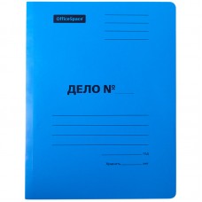 Папка картонная скоросшиватель мелованная "Дело" 300г/м2, синий